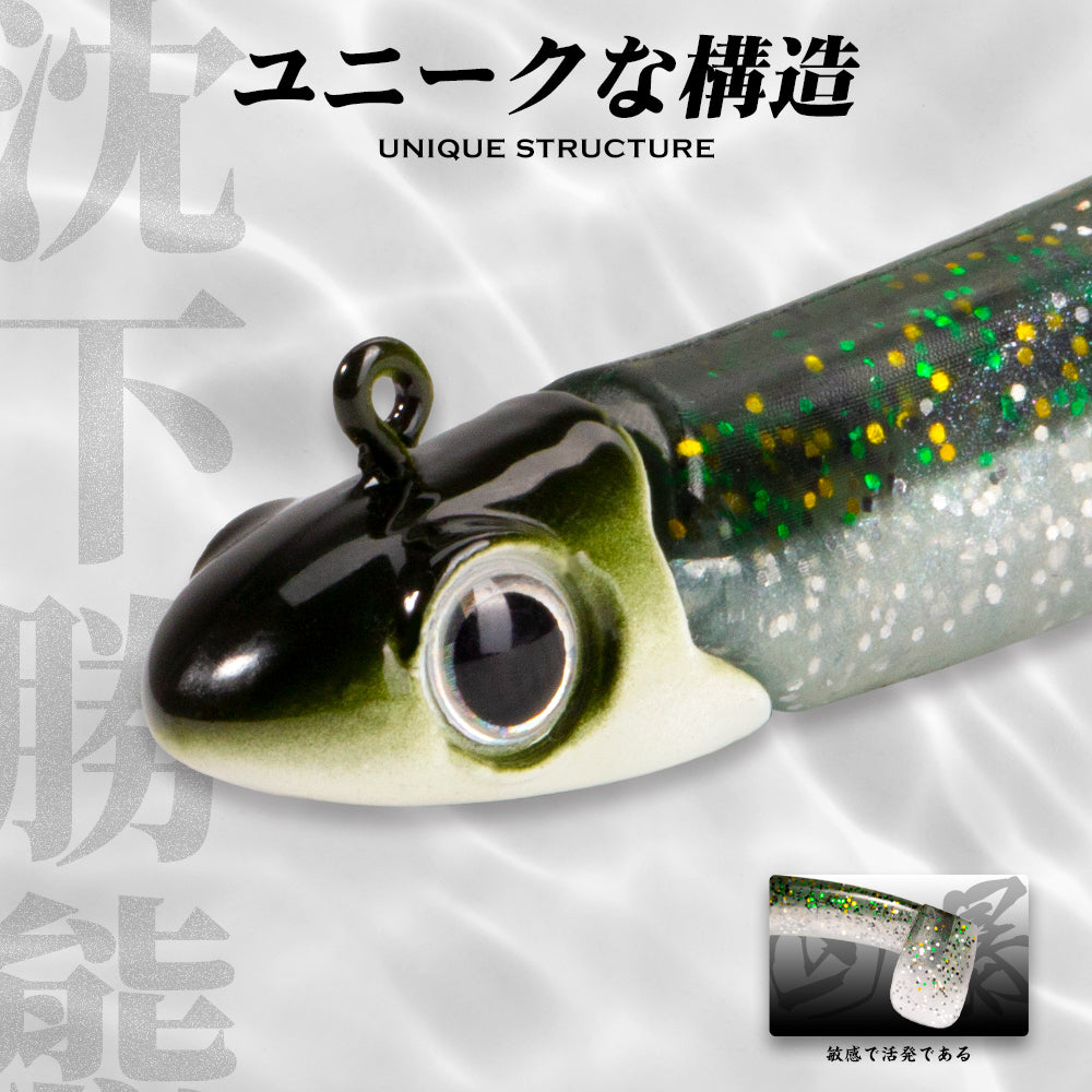 Fishing Lure Soft Minnow Style Elegant Green with Jig Head Black