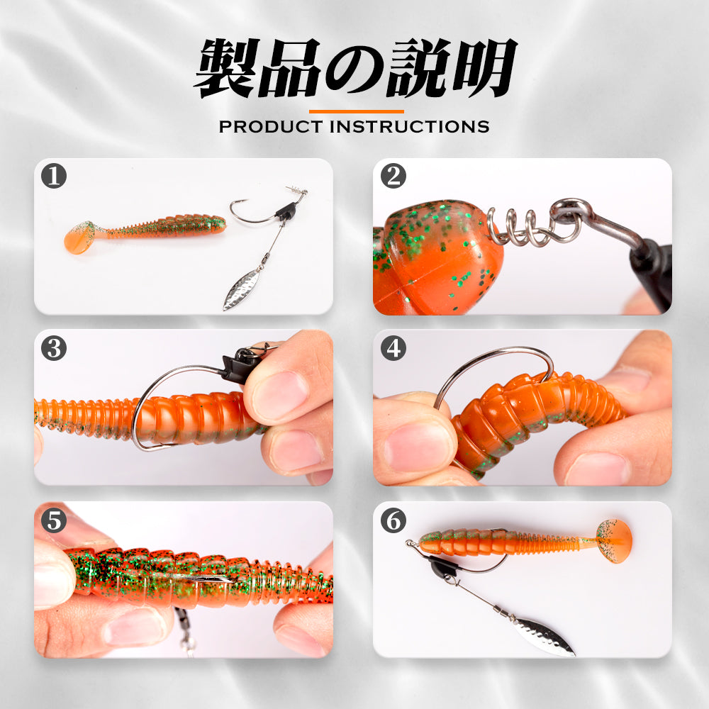 Jig Head Soft Bait with built in spiral screw and metal spoon 1/0 hook 2 per packet