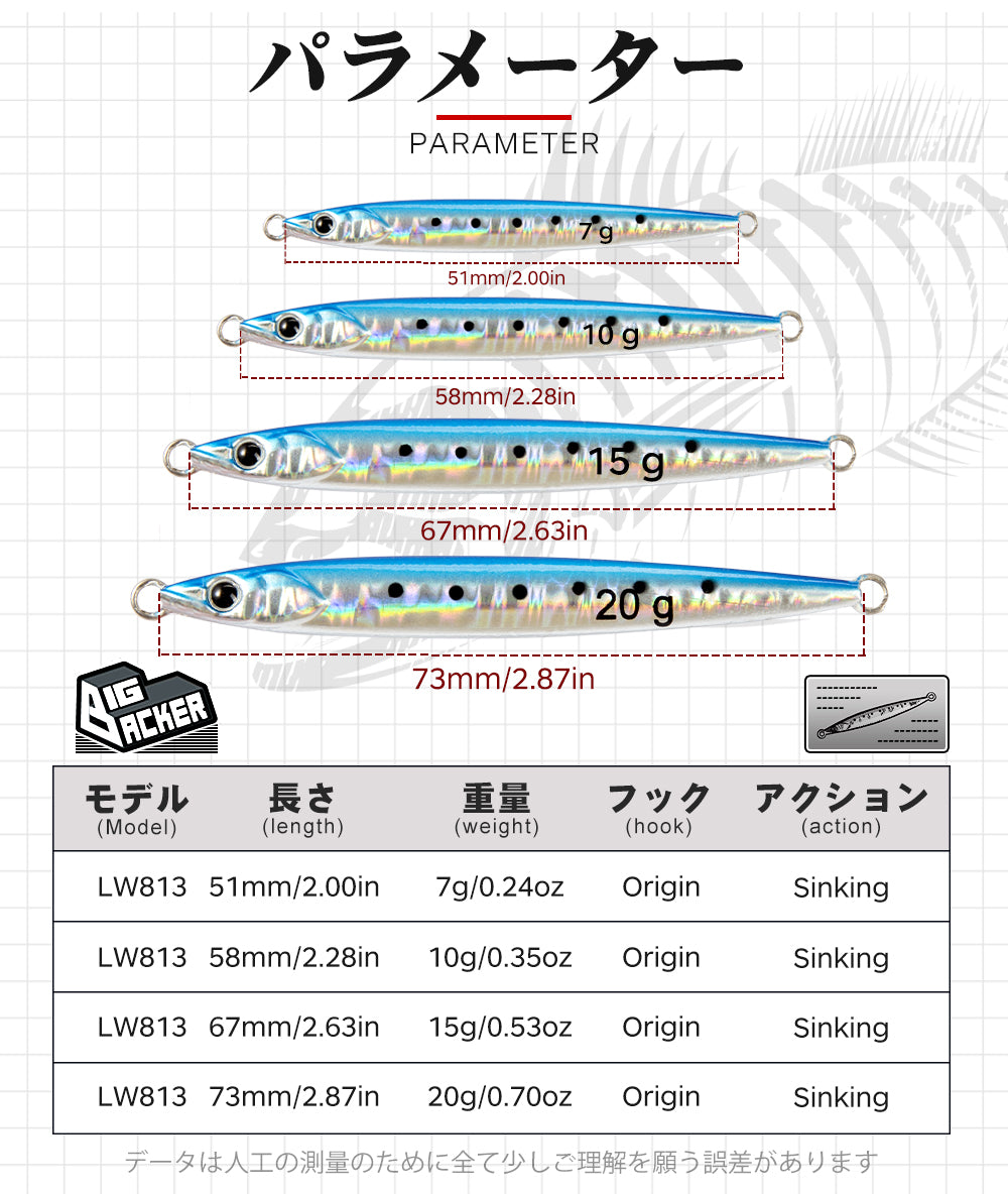 Fishing Lure Metal Jig Slide Stick Sardine / Magma Wave Holo