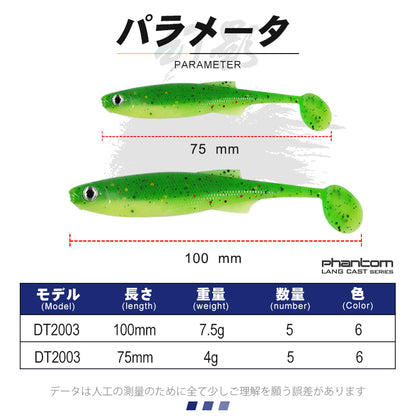 Fishing Lure Soft Minnow Paddle -Tail 5 per packet colour Blue bait fish