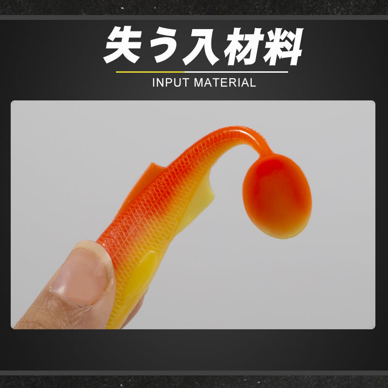 Fishing Lure Soft Minnow Paddle -Tail 5 per packet colour 2