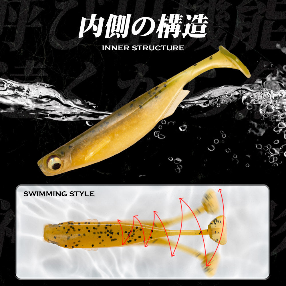 Fishing Lure T-Tail Shad Soft Bait 5 per packet colour Akamatsu