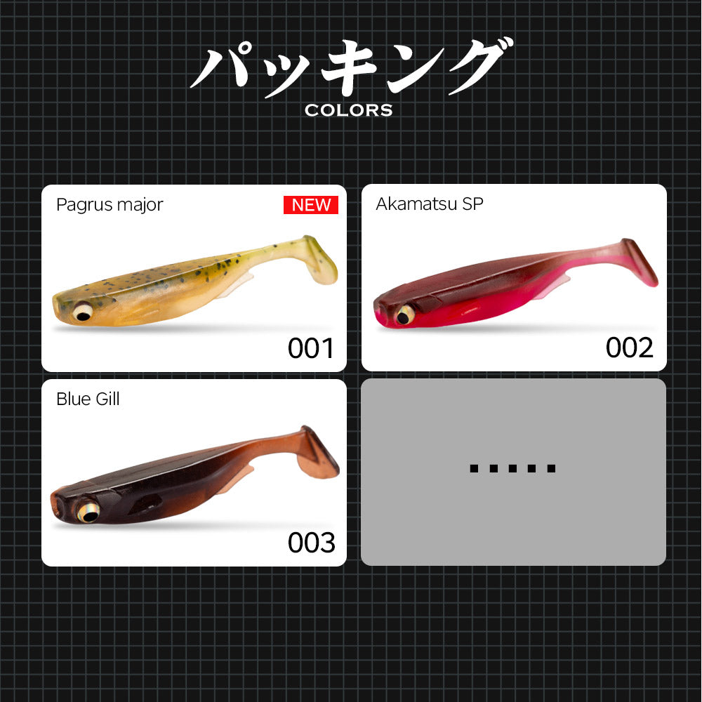 Fishing Lure T-Tail Shad Soft Bait 5 per packet colour Akamatsu