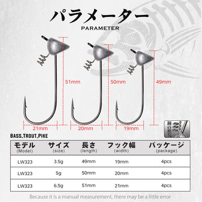Jig Head with built in spiral screw for Soft Bait 6.5 gram 4 per packet