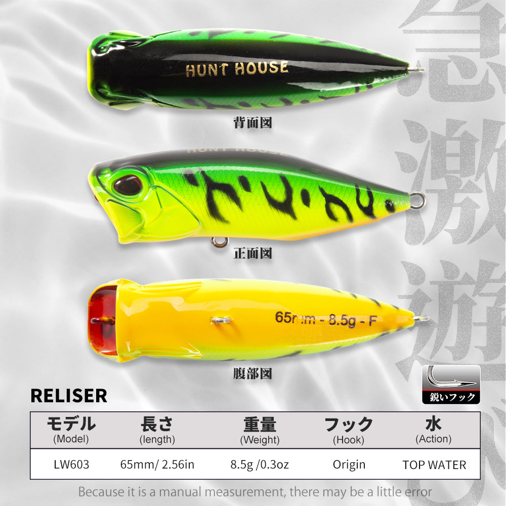 Fishing Lure Hard Bait Top Water Popper lure colour Love & Dream